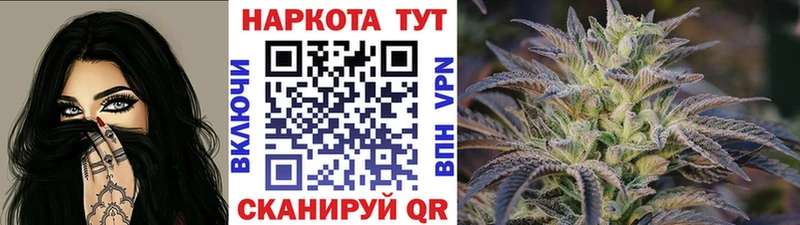 Как найти наркотики Рассказово Канабис  Кетамин  Alpha PVP  Меф  COCAIN 