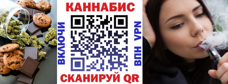 Еда ТГК марихуана  хочу наркоту  Рассказово 