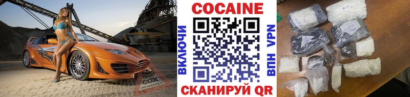 Cocaine Перу  Рассказово 