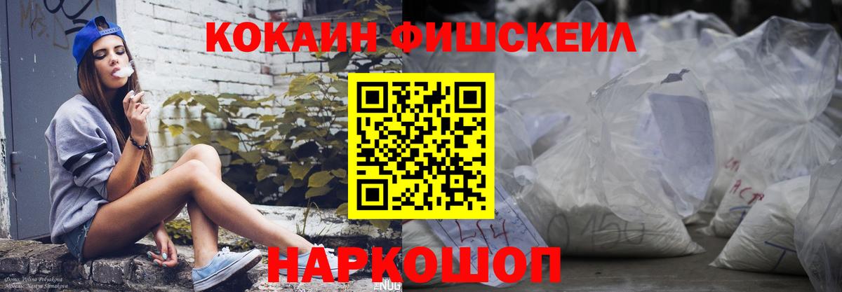 Cocaine 98% Рассказово