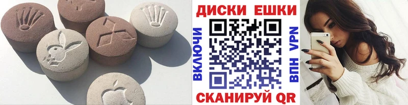 что такое   Рассказово  Ecstasy 250 мг 