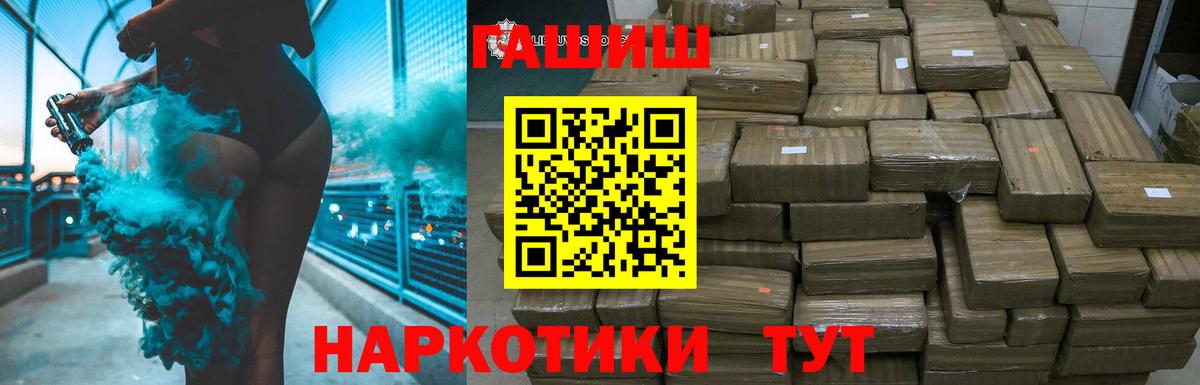 Гашиш Ice-O-Lator Рассказово
