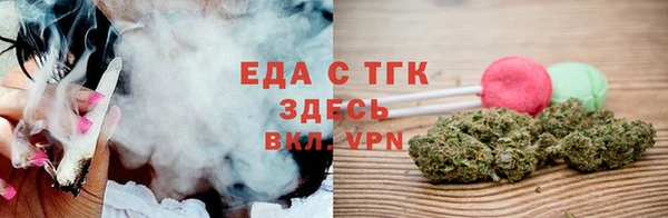 прущие грибы Протвино