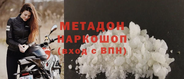 ALPHA PVP Абдулино