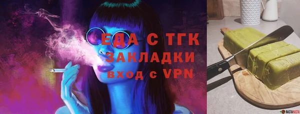 ALPHA PVP Абдулино