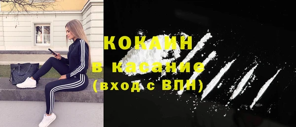 ALPHA PVP Абдулино