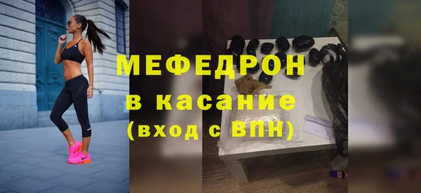 ALPHA PVP Абдулино