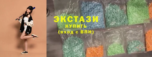 COCAINE Абаза