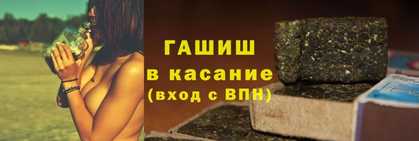 COCAINE Абаза