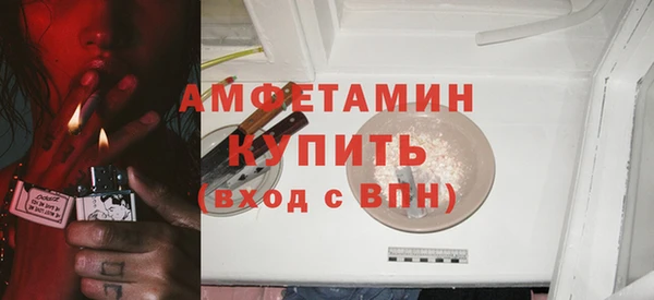 ALPHA PVP Абдулино