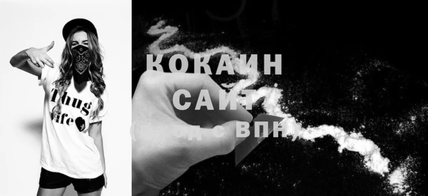 COCAINE Абаза