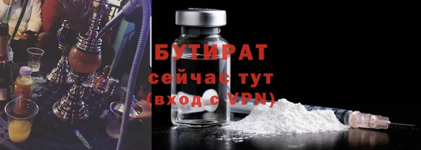 ALPHA PVP Абдулино