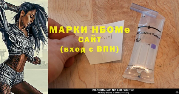 COCAINE Абаза