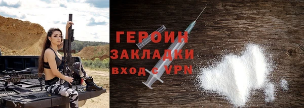 прущие грибы Протвино