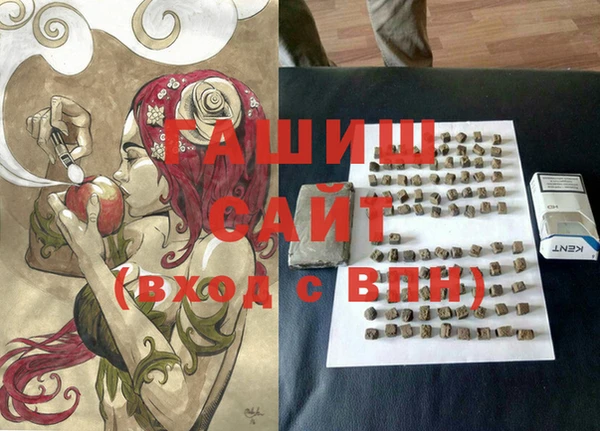 COCAINE Абаза