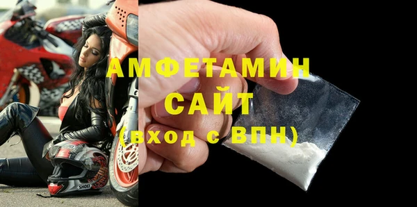 прущие грибы Протвино