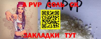 мефедрон мука Уссурийск