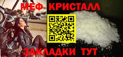 мефедрон мука Уссурийск