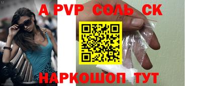 мефедрон мука Уссурийск
