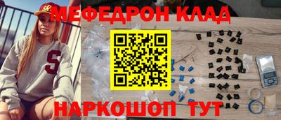 стафф Усть-Илимск