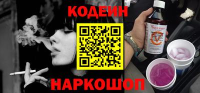 мефедрон мука Уссурийск