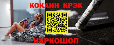 мефедрон мука Уссурийск