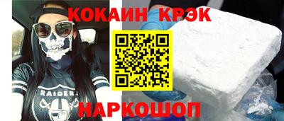 стафф Усть-Илимск
