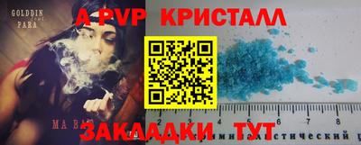 МДМА Усть-Джегута