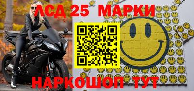 стафф Усть-Илимск