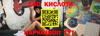 стафф Усть-Илимск