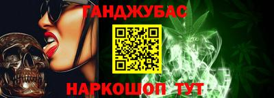 мефедрон мука Уссурийск