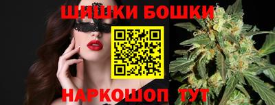 мефедрон мука Уссурийск