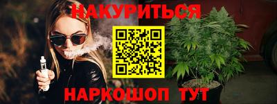 стафф Усть-Илимск
