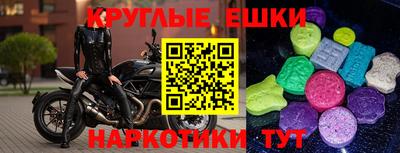 стафф Усть-Илимск