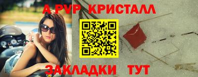 стафф Усть-Илимск