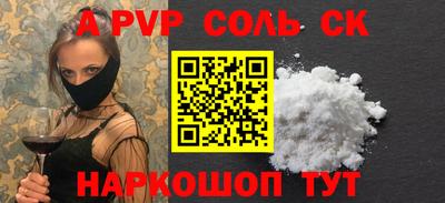 мефедрон мука Уссурийск