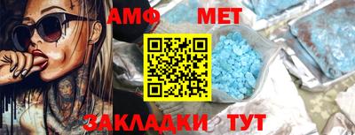 МДМА Усть-Джегута
