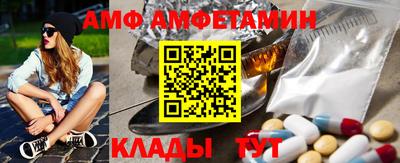амфетамин Туймазы