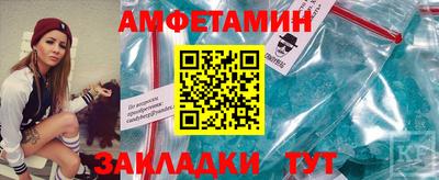 мефедрон мука Уссурийск