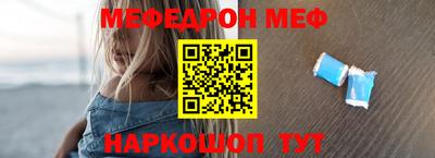 стафф Усть-Илимск