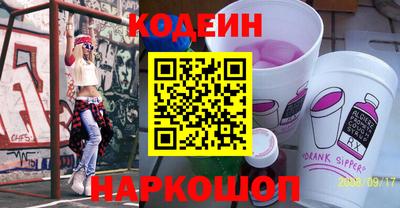 стафф Усть-Илимск