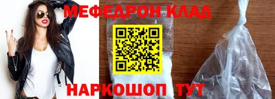 стафф Усть-Илимск