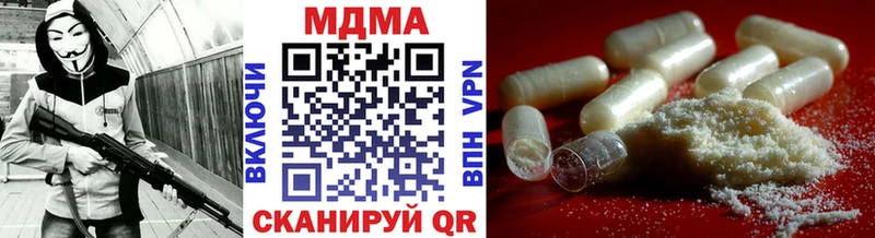 MDMA кристаллы магазин продажи наркотиков площадка клад Рассказово