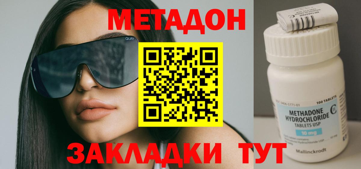 Рассказово  Марихуана  МЕФ кристаллы  ГАШ  Вход с VPN  Конопля  КОКАИН 