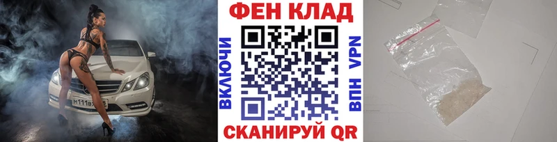 МЕТАМФЕТАМИН пудра  даркнет сайт  Рассказово 