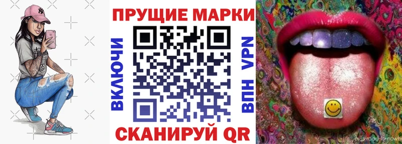 Марки NBOMe 1,8мг хочу Рассказово
