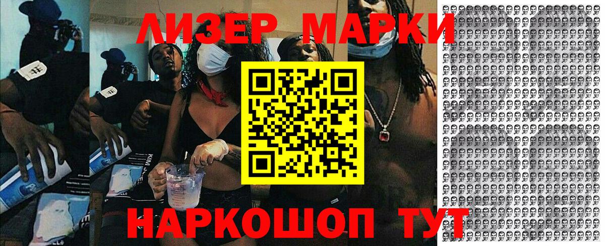 Рассказово  Марки NBOMe 1500мкг  Марки N-bome  Вход с VPN 