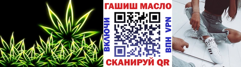 ОМГ ОМГ рабочий сайт Рассказово Дистиллят ТГК THC oil