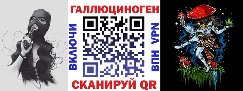 OMG зеркало  Рассказово  Псилоцибиновые грибы мухоморы  как найти наркотики 