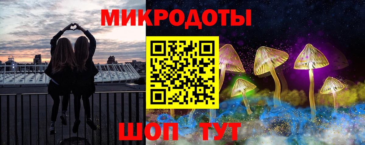Псилоцибиновые грибы Magic Shrooms Рассказово